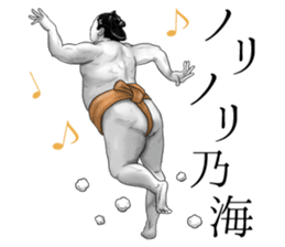 The Sumo Wrestlers sticker #11082248