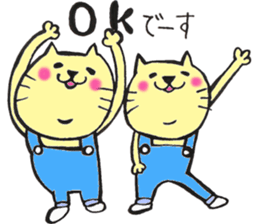 twin cats honorifics sticker #11082352