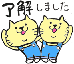 twin cats honorifics sticker #11082353