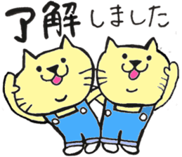 twin cats honorifics sticker #11082353