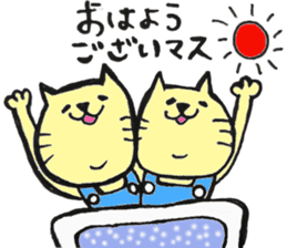 twin cats honorifics sticker #11082357