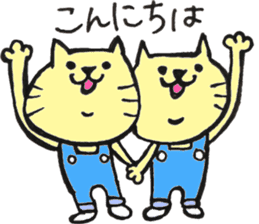 twin cats honorifics sticker #11082358