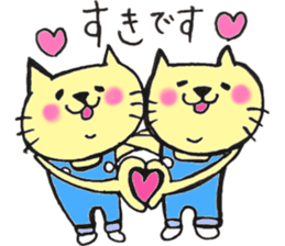 twin cats honorifics sticker #11082362