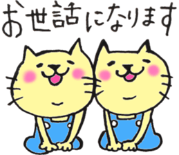 twin cats honorifics sticker #11082363