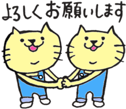 twin cats honorifics sticker #11082364