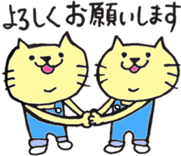 twin cats honorifics sticker #11082364