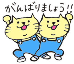 twin cats honorifics sticker #11082365