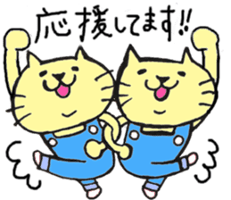 twin cats honorifics sticker #11082366