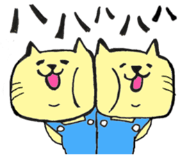 twin cats honorifics sticker #11082368