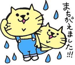 twin cats honorifics sticker #11082369