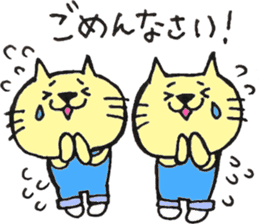 twin cats honorifics sticker #11082370