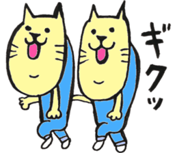 twin cats honorifics sticker #11082371