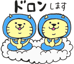 twin cats honorifics sticker #11082377