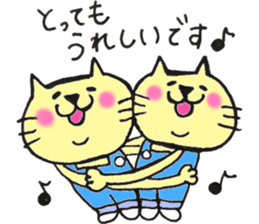 twin cats honorifics sticker #11082380