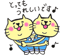 twin cats honorifics sticker #11082380