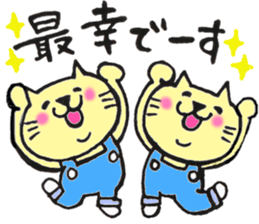 twin cats honorifics sticker #11082381