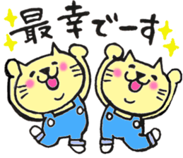 twin cats honorifics sticker #11082381