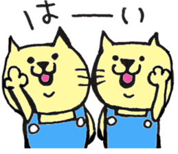 twin cats honorifics sticker #11082387