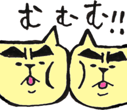twin cats honorifics sticker #11082388