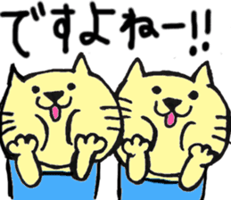 twin cats honorifics sticker #11082390