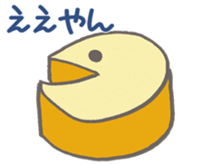 Negaogasaba epV A Mackerel Strikes Back sticker #11082475