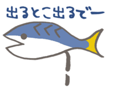 Negaogasaba epV A Mackerel Strikes Back sticker #11082481