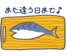 Negaogasaba epV A Mackerel Strikes Back sticker #11082488