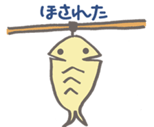 Negaogasaba epV A Mackerel Strikes Back sticker #11082507