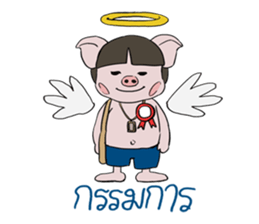 Lookmoo sticker #11082676