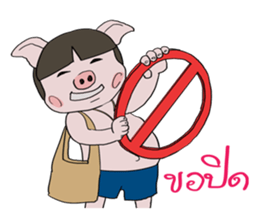 Lookmoo sticker #11082680