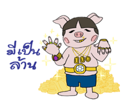 Lookmoo sticker #11082690