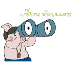 Lookmoo sticker #11082705