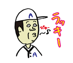 We are members of baseball club! sticker #11082712