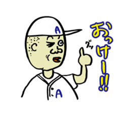 We are members of baseball club! sticker #11082713