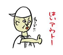 We are members of baseball club! sticker #11082714