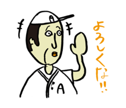 We are members of baseball club! sticker #11082715