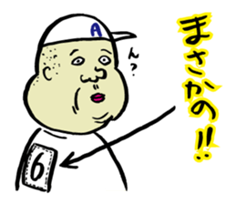 We are members of baseball club! sticker #11082716