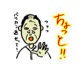 We are members of baseball club! sticker #11082718