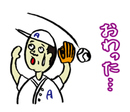 We are members of baseball club! sticker #11082719