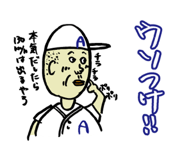 We are members of baseball club! sticker #11082720