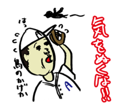 We are members of baseball club! sticker #11082721