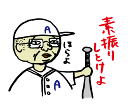 We are members of baseball club! sticker #11082725