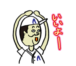 We are members of baseball club! sticker #11082727