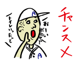 We are members of baseball club! sticker #11082728