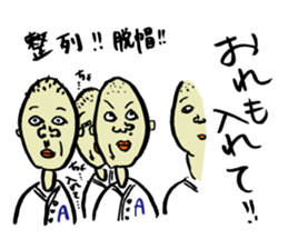 We are members of baseball club! sticker #11082737