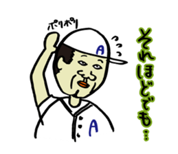 We are members of baseball club! sticker #11082739