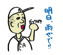 We are members of baseball club! sticker #11082740