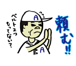 We are members of baseball club! sticker #11082742