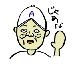 We are members of baseball club! sticker #11082744