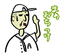 We are members of baseball club! sticker #11082745